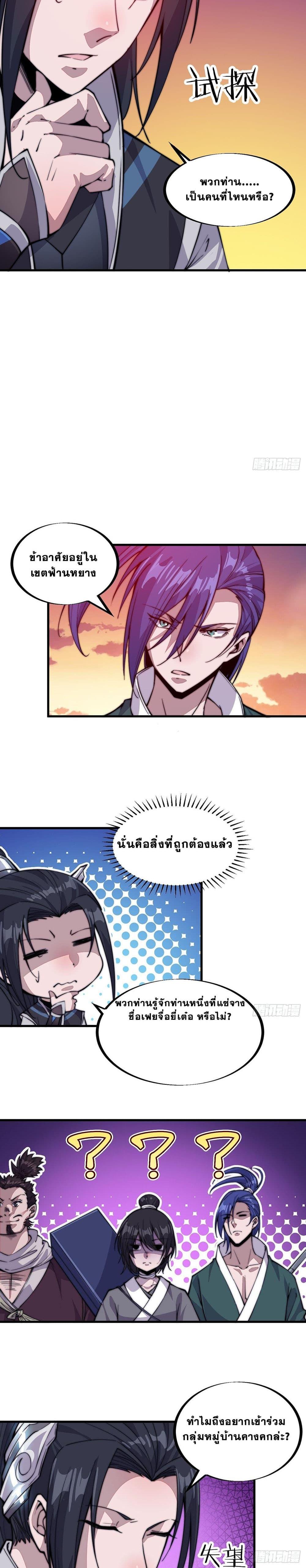 Manga-lc-com อ่านมังงะ อ่านการ์ตูน ออนไลน์ ฟรี It Starts With A Mountain ตอนที่ 1 2 3 4 5 6 7 8 9 10 11 12 13 14 ฟรี ไม่มีโฆษณา Manga-lc - อ่าน มังงะ อ่าน การ์ตูน ออนไลน์ อ่านมังงะ ฟรี