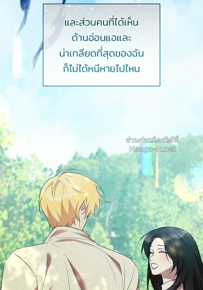 Doujin-Lc- อ่าน โดจิน มังฮวา เกาหลี ญี่ปุ่น จีน แปลไทย ชายาคนสุดท้ายของเจ้าชายไร้หัวใจ ตอนที่ 1 2 3 4 5 6 7 8 9 10 11 12 13 14 ฟรี ไม่มีโฆษณา อ่าน โดจิน Manhwa เกาหลี ญี่ปุ่น จีน เรามีครบ คัดมาให้เน้นๆ โดจิน 18+ รับประกันความฟินโดย Doujin Lc