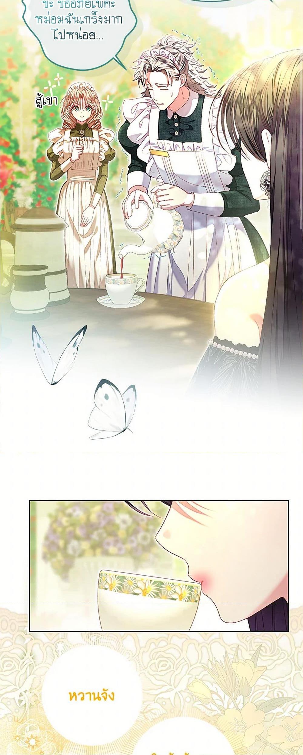 Manga-lc-com อ่านมังงะ อ่านการ์ตูน ออนไลน์ ฟรี The Princess Maid ตอนที่ 1 2 3 4 5 6 7 8 9 10 11 12 13 14 ฟรี ไม่มีโฆษณา Manga-lc - อ่าน มังงะ อ่าน การ์ตูน ออนไลน์ อ่านมังงะ ฟรี