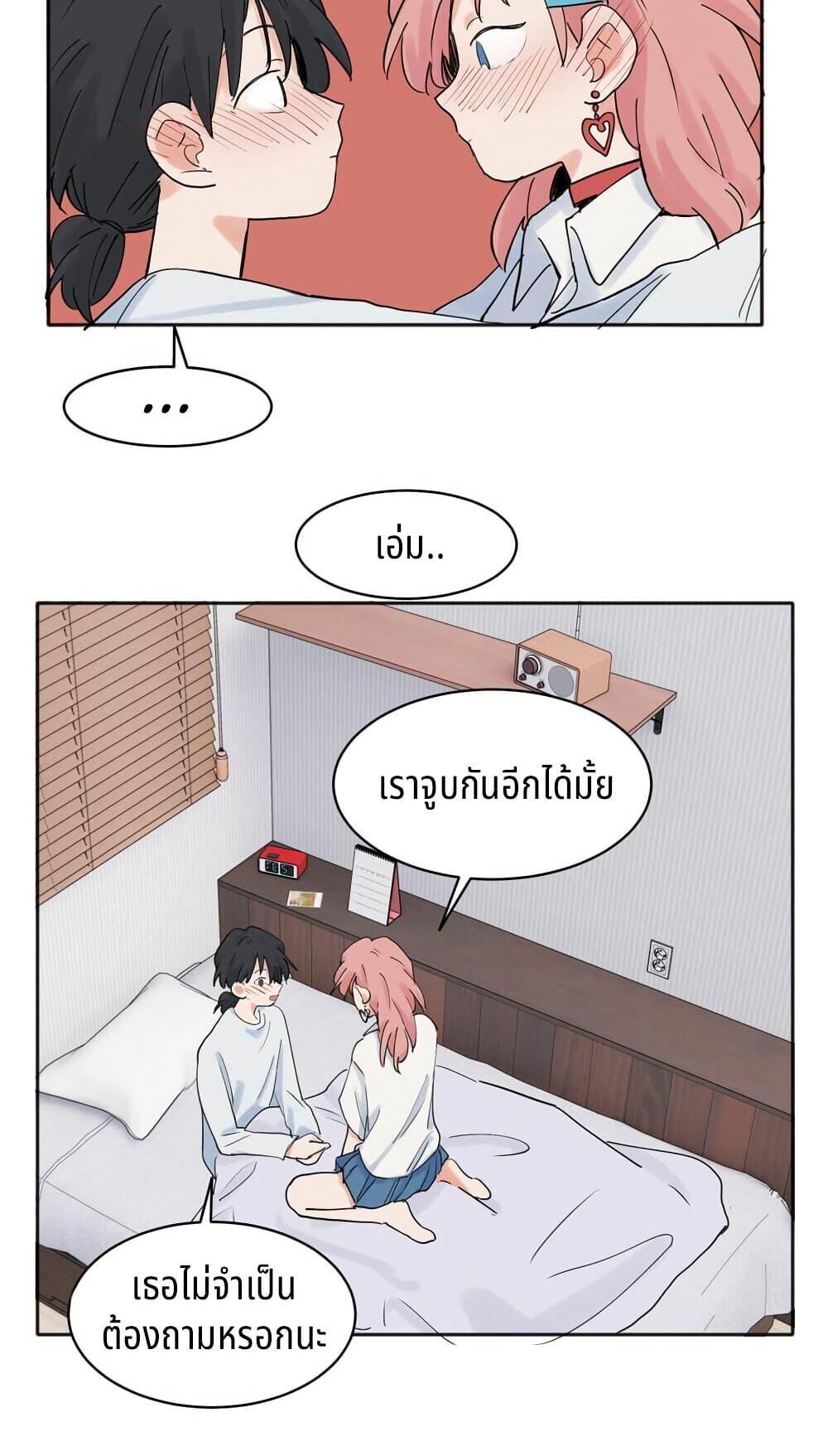 Manga-lc-com อ่านมังงะ อ่านการ์ตูน ออนไลน์ ฟรี That Time I Was Blackmailed By the Class’s Green Tea Bitch ตอนที่ 1 2 3 4 5 6 7 8 9 10 11 12 13 14 ฟรี ไม่มีโฆษณา Manga-lc - อ่าน มังงะ อ่าน การ์ตูน ออนไลน์ อ่านมังงะ ฟรี