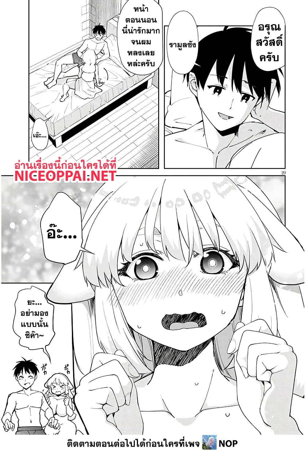 Manga-lc-com อ่านมังงะ อ่านการ์ตูน ออนไลน์ ฟรี Isekai Gourmet Tsumamigui ตอนที่ 1 2 3 4 5 6 7 8 9 10 11 12 13 14 ฟรี ไม่มีโฆษณา Manga-lc - อ่าน มังงะ อ่าน การ์ตูน ออนไลน์ อ่านมังงะ ฟรี