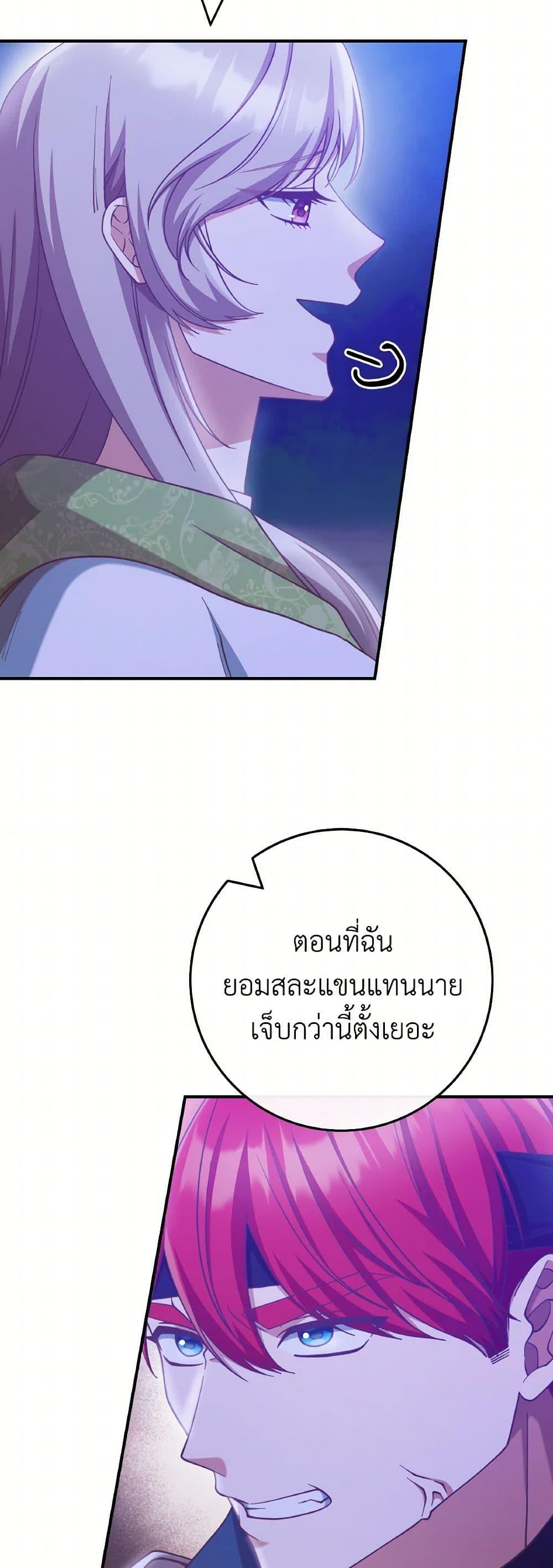 Manga-lc-com อ่านมังงะ อ่านการ์ตูน ออนไลน์ ฟรี I’m Not the Final Boss’ Lover ตอนที่ 1 2 3 4 5 6 7 8 9 10 11 12 13 14 ฟรี ไม่มีโฆษณา Manga-lc - อ่าน มังงะ อ่าน การ์ตูน ออนไลน์ อ่านมังงะ ฟรี