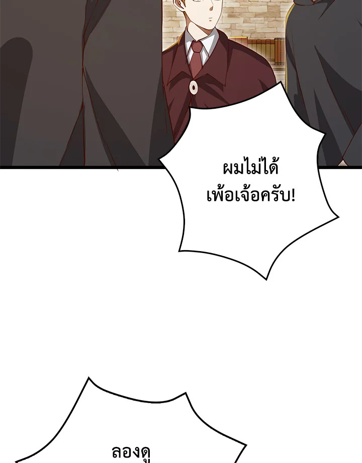 Manga-lc-com อ่านมังงะ อ่านการ์ตูน ออนไลน์ ฟรี The Lord of Coins ตอนที่ 1 2 3 4 5 6 7 8 9 10 11 12 13 14 ฟรี ไม่มีโฆษณา Manga-lc - อ่าน มังงะ อ่าน การ์ตูน ออนไลน์ อ่านมังงะ ฟรี
