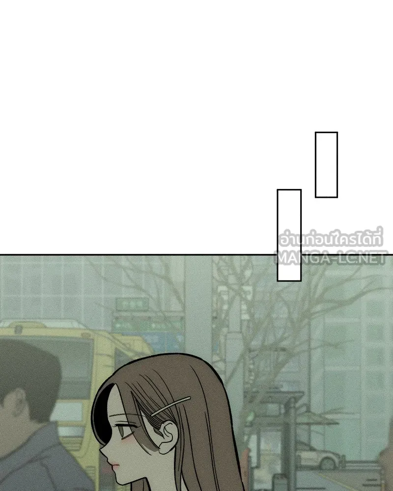 บุปผารุ่มราคะ ตอนที่ 66 รูปที่ 177