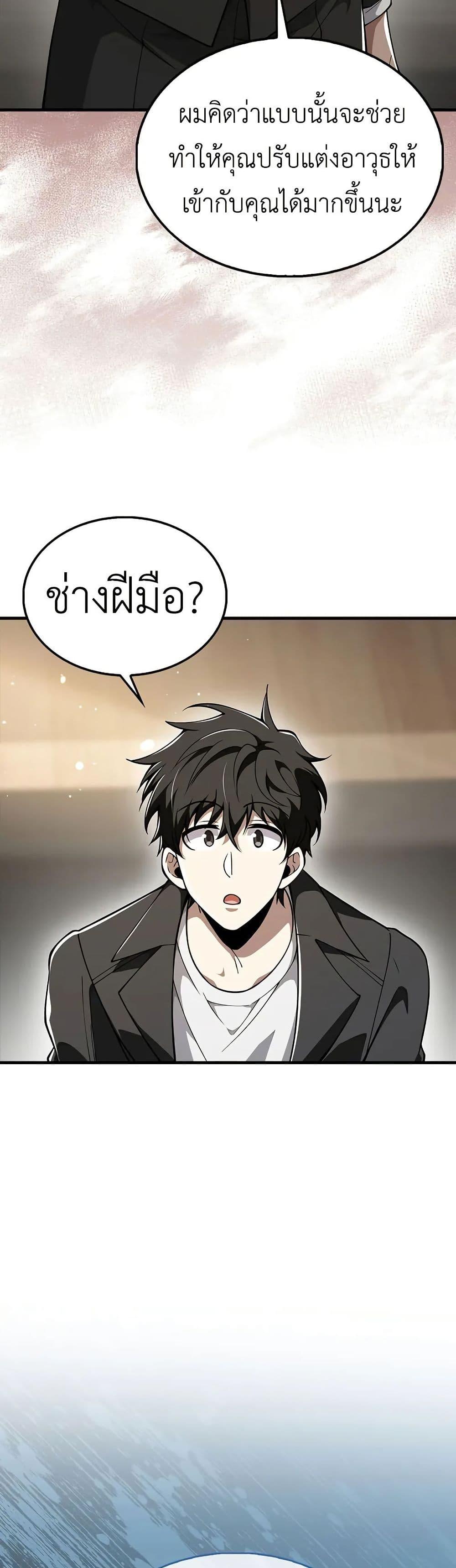 Manga-lc-com อ่านมังงะ อ่านการ์ตูน ออนไลน์ ฟรี I’m Not a Regressor ตอนที่ 1 2 3 4 5 6 7 8 9 10 11 12 13 14 ฟรี ไม่มีโฆษณา Manga-lc - อ่าน มังงะ อ่าน การ์ตูน ออนไลน์ อ่านมังงะ ฟรี
