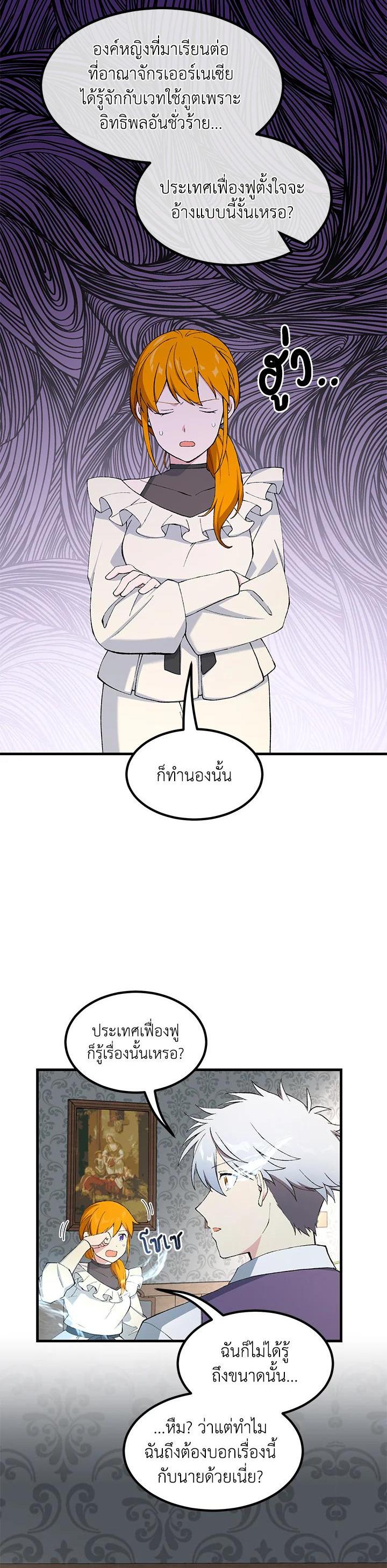 Manga-lc-com อ่านมังงะ อ่านการ์ตูน ออนไลน์ ฟรี How the Pro in His Past Life Sucks the Sweet Honey ตอนที่ 1 2 3 4 5 6 7 8 9 10 11 12 13 14 ฟรี ไม่มีโฆษณา Manga-lc - อ่าน มังงะ อ่าน การ์ตูน ออนไลน์ อ่านมังงะ ฟรี