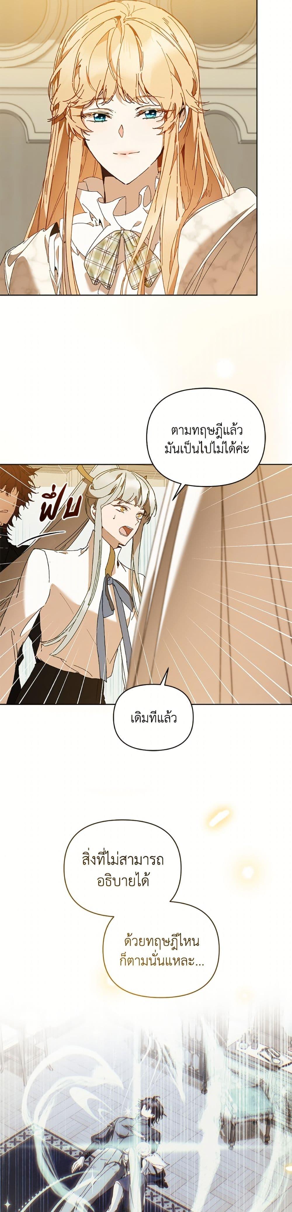 Manga-lc-com อ่านมังงะ อ่านการ์ตูน ออนไลน์ ฟรี I’m the Villainous Male Lead’s Terminally-Ill Aunt ตอนที่ 1 2 3 4 5 6 7 8 9 10 11 12 13 14 ฟรี ไม่มีโฆษณา Manga-lc - อ่าน มังงะ อ่าน การ์ตูน ออนไลน์ อ่านมังงะ ฟรี