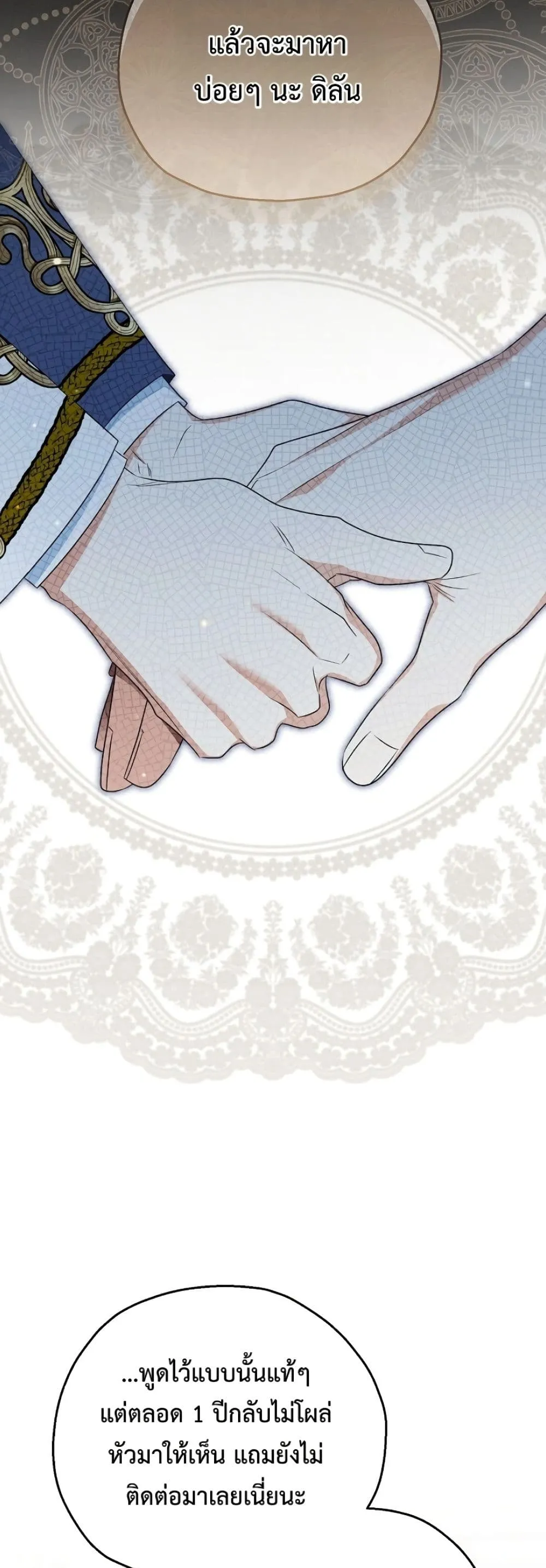 Manga-lc-com อ่านมังงะ อ่านการ์ตูน ออนไลน์ ฟรี Marriage With A Suspiciously Demure Husband ตอนที่ 1 2 3 4 5 6 7 8 9 10 11 12 13 14 ฟรี ไม่มีโฆษณา Manga-lc - อ่าน มังงะ อ่าน การ์ตูน ออนไลน์ อ่านมังงะ ฟรี