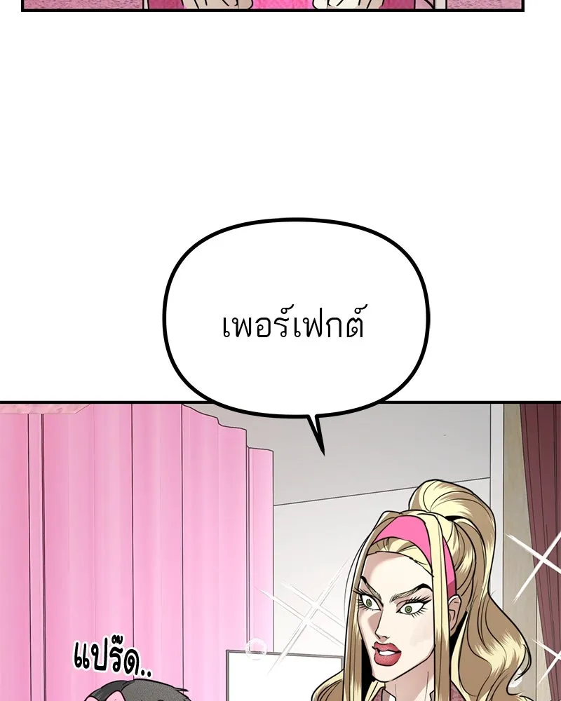 สี่สาวชาวกี ตอนที่ 36 เตรียมงานเทศกาล (2) รูปที่ 88