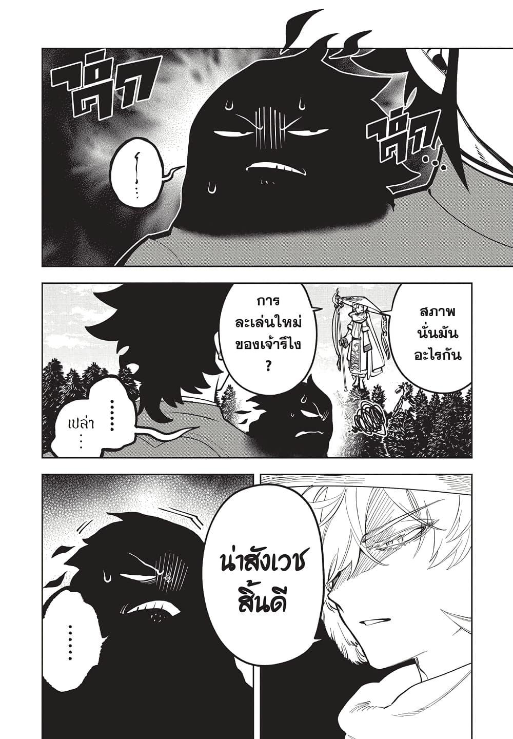 Manga-lc-com อ่านมังงะ อ่านการ์ตูน ออนไลน์ ฟรี Ichi the Witch ตอนที่ 1 2 3 4 5 6 7 8 9 10 11 12 13 14 ฟรี ไม่มีโฆษณา Manga-lc - อ่าน มังงะ อ่าน การ์ตูน ออนไลน์ อ่านมังงะ ฟรี