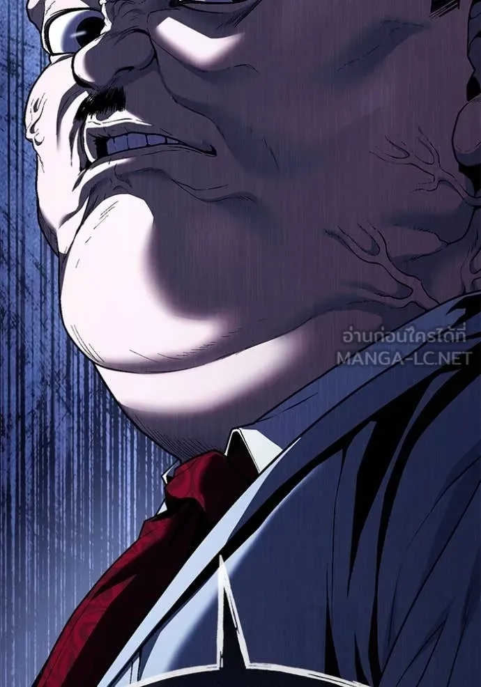 สนิมเชือดเลือดสาด ตอนที่ 50 รูปที่ 181