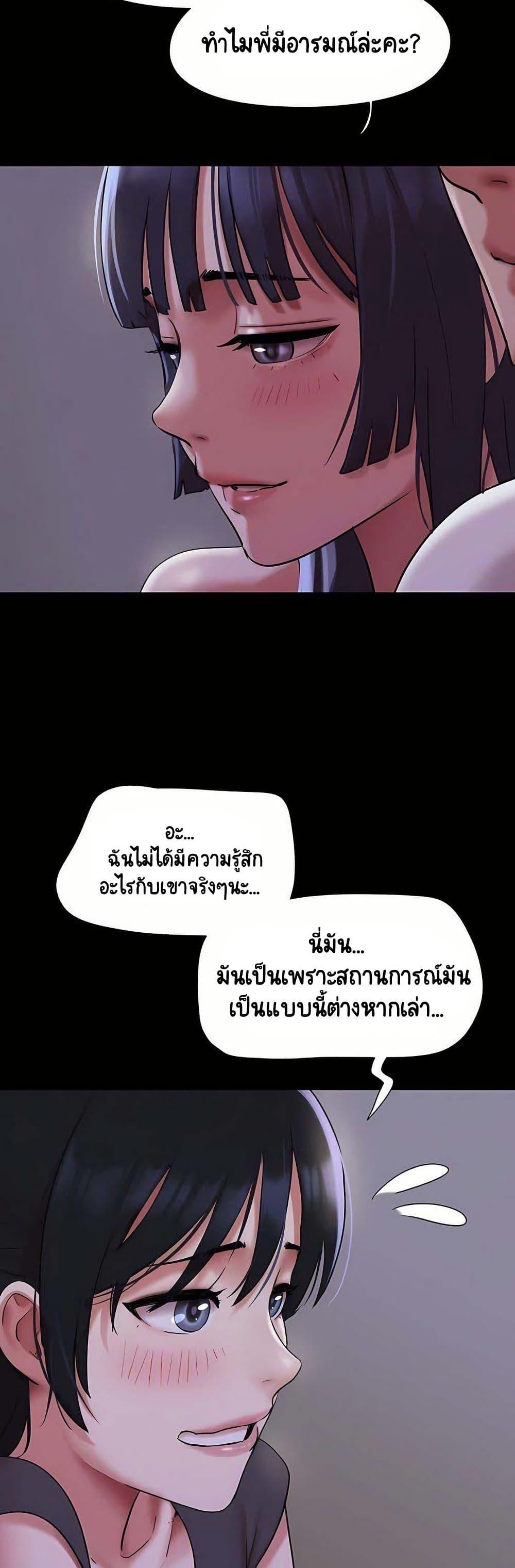 Doujin-Lc- อ่าน โดจิน มังฮวา เกาหลี ญี่ปุ่น จีน แปลไทย Soeun ตอนที่ 1 2 3 4 5 6 7 8 9 10 11 12 13 14 ฟรี ไม่มีโฆษณา อ่าน โดจิน Manhwa เกาหลี ญี่ปุ่น จีน เรามีครบ คัดมาให้เน้นๆ โดจิน 18+ รับประกันความฟินโดย  Doujin Lc