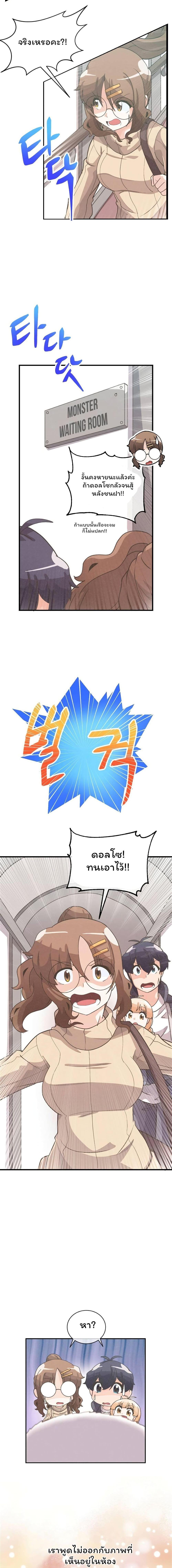 Manga-lc-com อ่านมังงะ อ่านการ์ตูน ออนไลน์ ฟรี Spirit Farmer ตอนที่ 1 2 3 4 5 6 7 8 9 10 11 12 13 14 ฟรี ไม่มีโฆษณา Manga-lc - อ่าน มังงะ อ่าน การ์ตูน ออนไลน์ อ่านมังงะ ฟรี