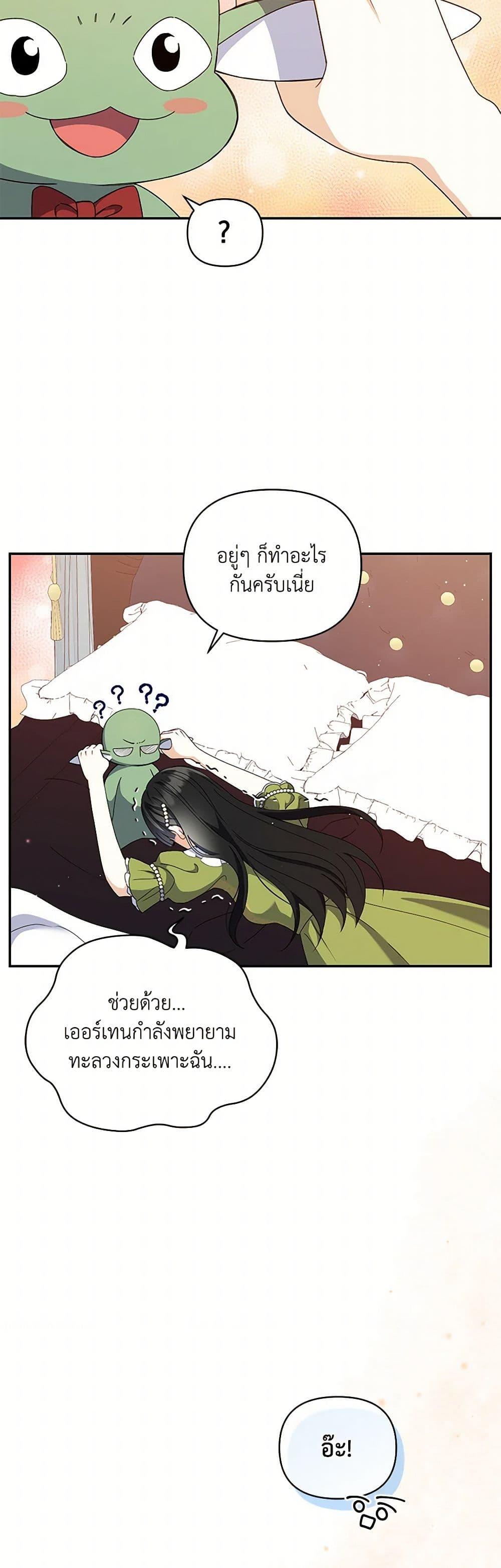 Manga-lc-com อ่านมังงะ อ่านการ์ตูน ออนไลน์ ฟรี Reforming My Regretful Husband ตอนที่ 1 2 3 4 5 6 7 8 9 10 11 12 13 14 ฟรี ไม่มีโฆษณา Manga-lc - อ่าน มังงะ อ่าน การ์ตูน ออนไลน์ อ่านมังงะ ฟรี