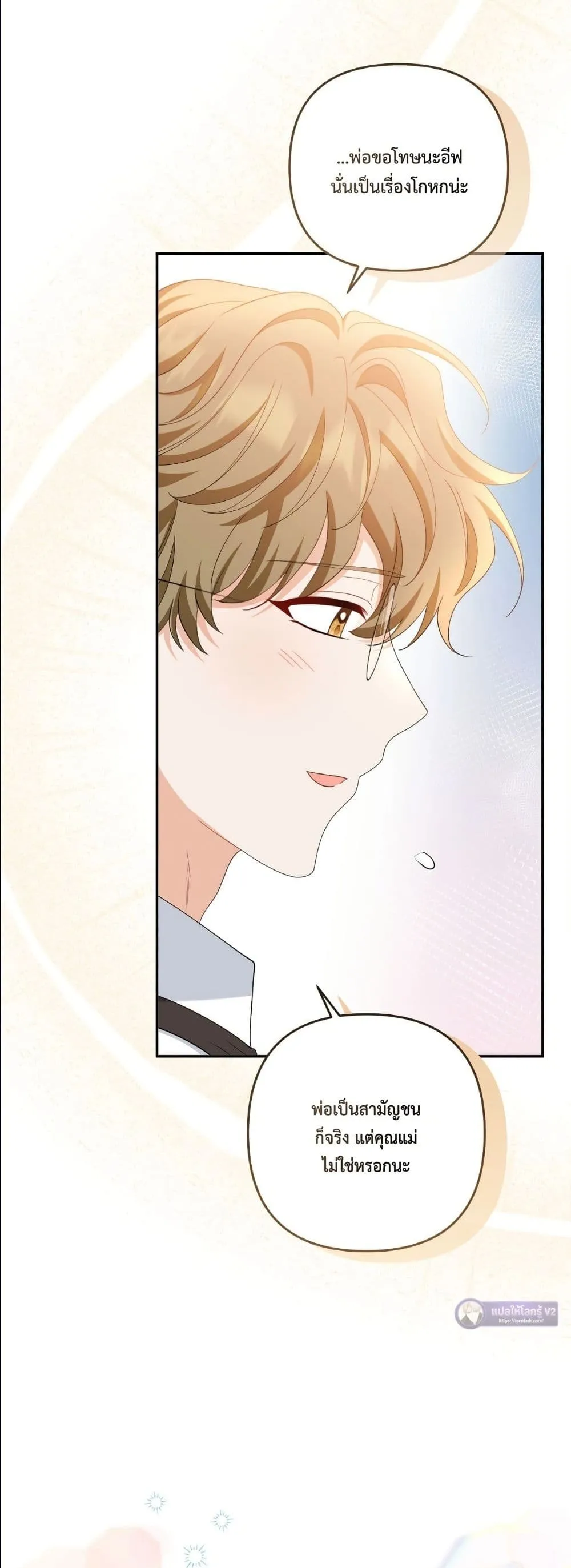 Manga-lc-com อ่านมังงะ อ่านการ์ตูน ออนไลน์ ฟรี I’m the Only Granddaughter of the Strongest Duke ตอนที่ 1 2 3 4 5 6 7 8 9 10 11 12 13 14 ฟรี ไม่มีโฆษณา Manga-lc - อ่าน มังงะ อ่าน การ์ตูน ออนไลน์ อ่านมังงะ ฟรี