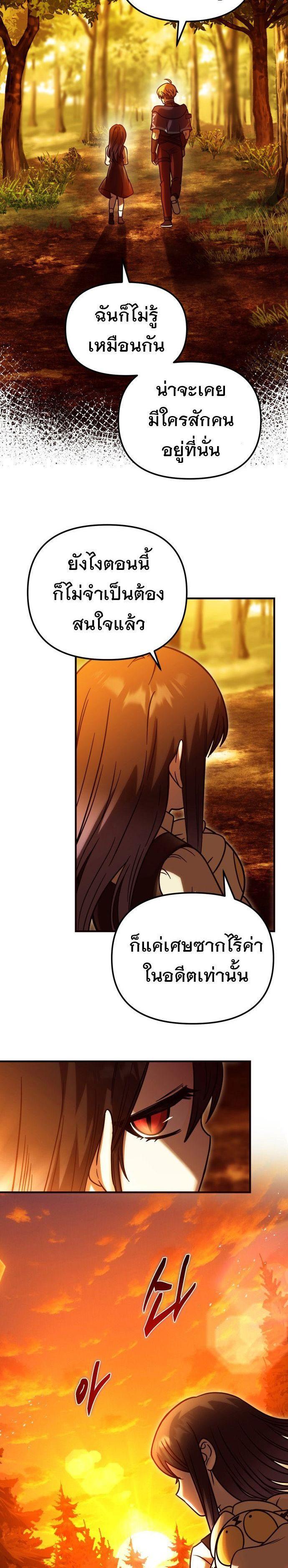 Manga-lc-com อ่านมังงะ อ่านการ์ตูน ออนไลน์ ฟรี Vampire’s Alchemy ตอนที่ 1 2 3 4 5 6 7 8 9 10 11 12 13 14 ฟรี ไม่มีโฆษณา Manga-lc - อ่าน มังงะ อ่าน การ์ตูน ออนไลน์ อ่านมังงะ ฟรี