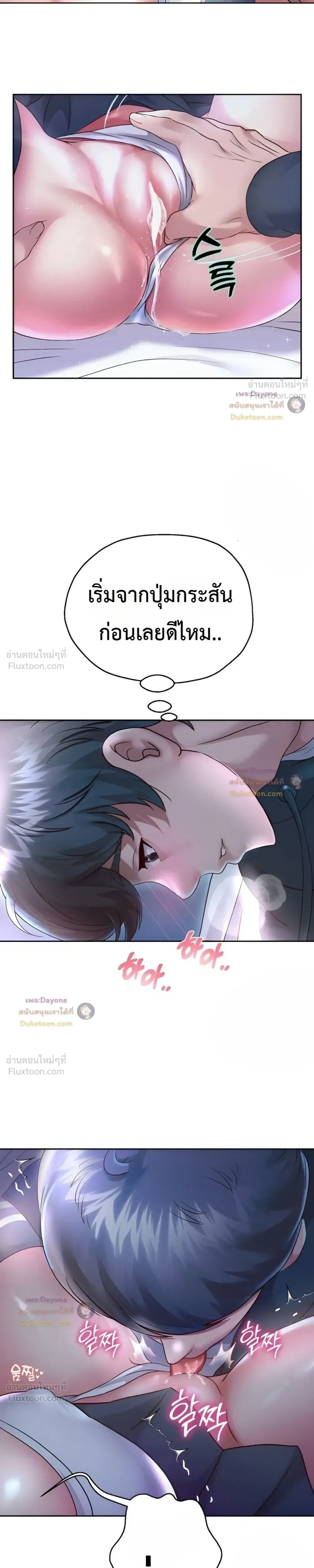 Doujin-Lc- อ่าน โดจิน มังฮวา เกาหลี ญี่ปุ่น จีน แปลไทย Reborn with a big dick! ขอเกิดใหม่ให้เจ้าโลกใหญ่ทีเถอะครับ! ตอนที่ 1 2 3 4 5 6 7 8 9 10 11 12 13 14 ฟรี ไม่มีโฆษณา อ่าน โดจิน Manhwa เกาหลี ญี่ปุ่น จีน เรามีครบ คัดมาให้เน้นๆ โดจิน 18+ รับประกันความฟินโดย  Doujin Lc