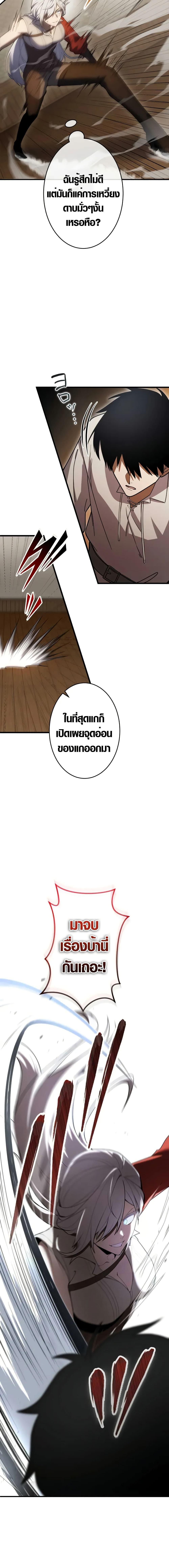 Manga-lc-com อ่านมังงะ อ่านการ์ตูน ออนไลน์ ฟรี The Dark Swordsman Returns ตอนที่ 1 2 3 4 5 6 7 8 9 10 11 12 13 14 ฟรี ไม่มีโฆษณา Manga-lc - อ่าน มังงะ อ่าน การ์ตูน ออนไลน์ อ่านมังงะ ฟรี