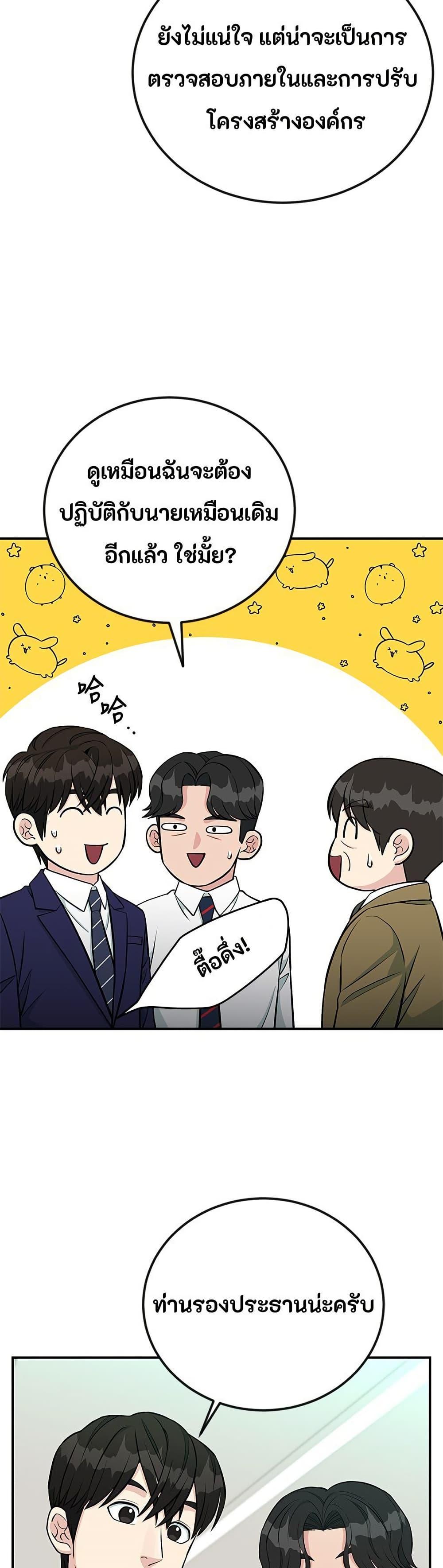 Manga-lc-com อ่านมังงะ อ่านการ์ตูน ออนไลน์ ฟรี Reincarnated as a New Employee ตอนที่ 1 2 3 4 5 6 7 8 9 10 11 12 13 14 ฟรี ไม่มีโฆษณา Manga-lc - อ่าน มังงะ อ่าน การ์ตูน ออนไลน์ อ่านมังงะ ฟรี