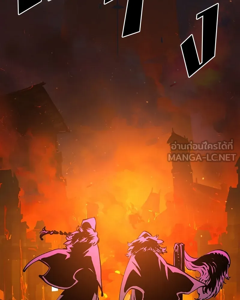 Player ตอนที่ 100 รูปที่ 3