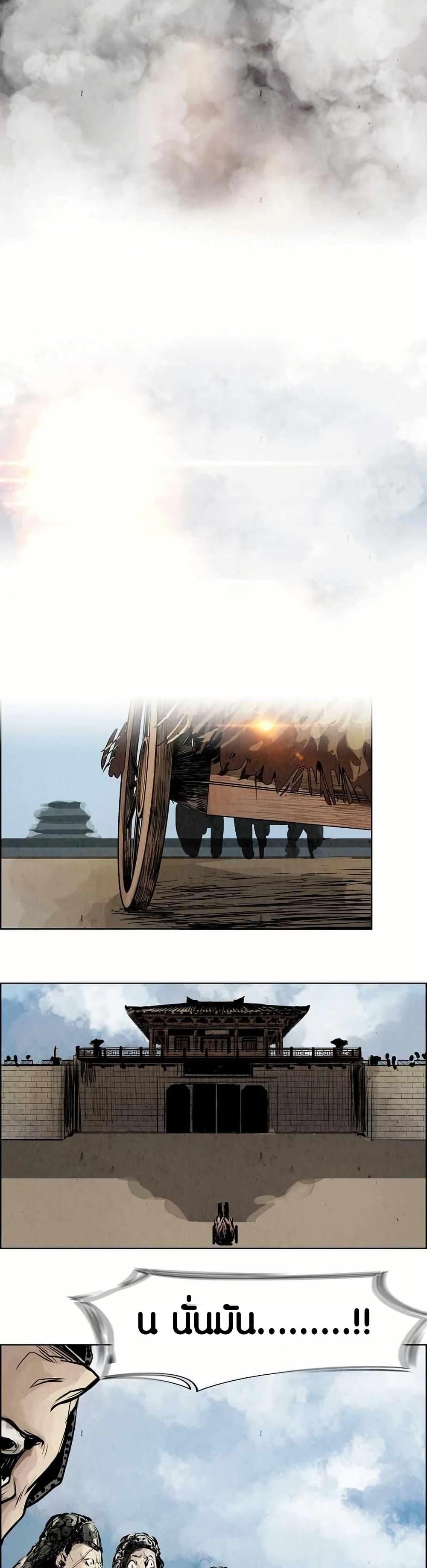 Manga-lc-com อ่านมังงะ อ่านการ์ตูน ออนไลน์ ฟรี Two Gates ตอนที่ 1 2 3 4 5 6 7 8 9 10 11 12 13 14 ฟรี ไม่มีโฆษณา Manga-lc - อ่าน มังงะ อ่าน การ์ตูน ออนไลน์ อ่านมังงะ ฟรี