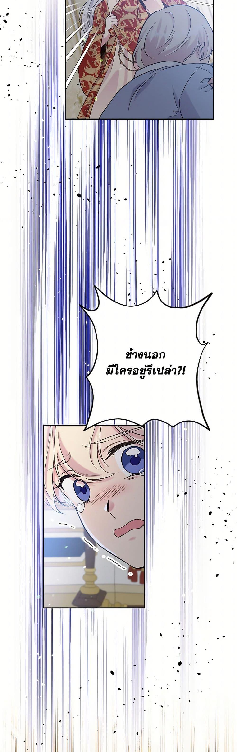 Manga-lc-com อ่านมังงะ อ่านการ์ตูน ออนไลน์ ฟรี My Goal is to Live a Long ตอนที่ 1 2 3 4 5 6 7 8 9 10 11 12 13 14 ฟรี ไม่มีโฆษณา Manga-lc - อ่าน มังงะ อ่าน การ์ตูน ออนไลน์ อ่านมังงะ ฟรี