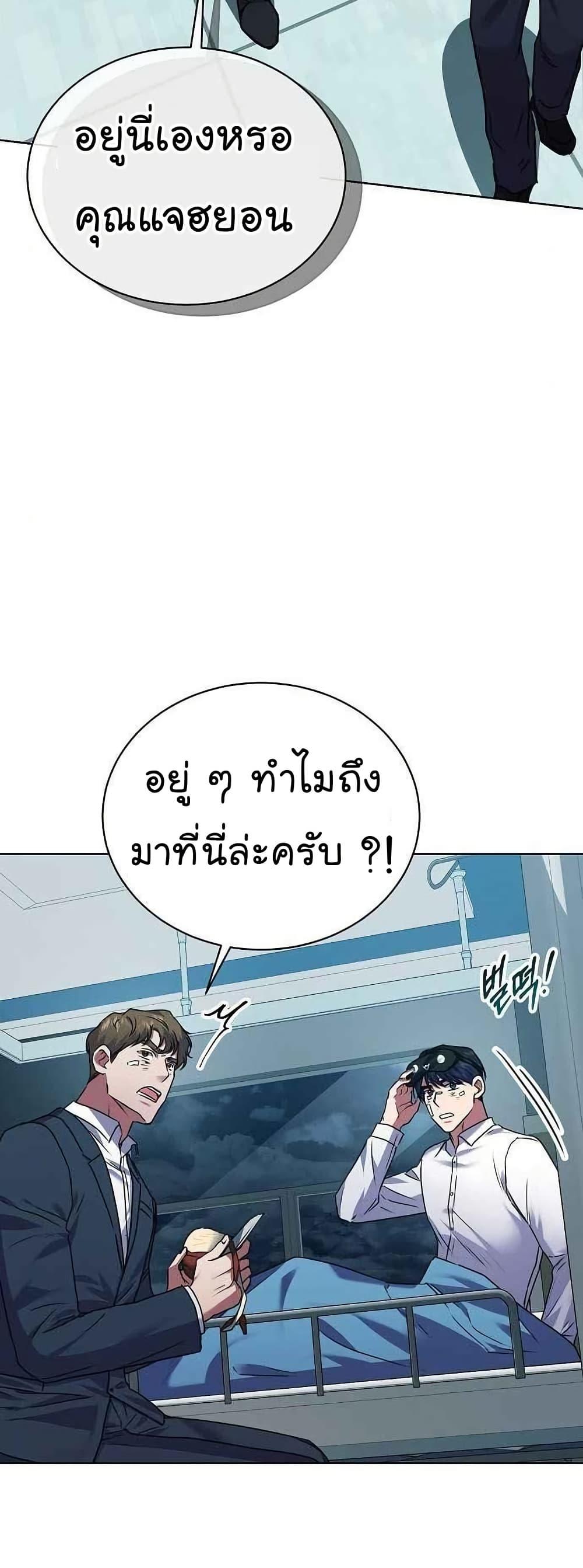 Manga-lc-com อ่านมังงะ อ่านการ์ตูน ออนไลน์ ฟรี National Tax Service Thug ตอนที่ 1 2 3 4 5 6 7 8 9 10 11 12 13 14 ฟรี ไม่มีโฆษณา Manga-lc - อ่าน มังงะ อ่าน การ์ตูน ออนไลน์ อ่านมังงะ ฟรี