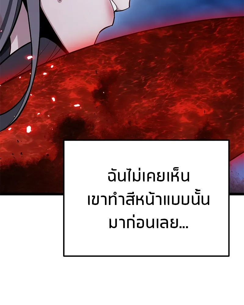 โทษที พื้นที่นี้ห้ามออก ตอนที่ 81 รูปที่ 49