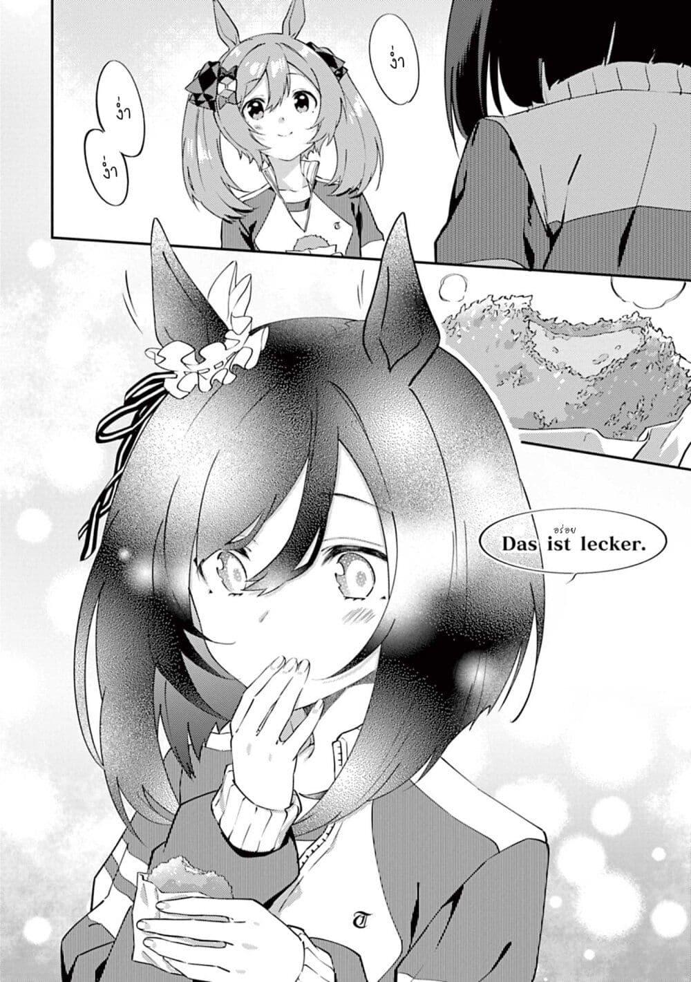 Manga-lc-com อ่านมังงะ อ่านการ์ตูน ออนไลน์ ฟรี Uma Musume – Pretty Derby Uma Musumeshi ตอนที่ 1 2 3 4 5 6 7 8 9 10 11 12 13 14 ฟรี ไม่มีโฆษณา Manga-lc - อ่าน มังงะ อ่าน การ์ตูน ออนไลน์ อ่านมังงะ ฟรี