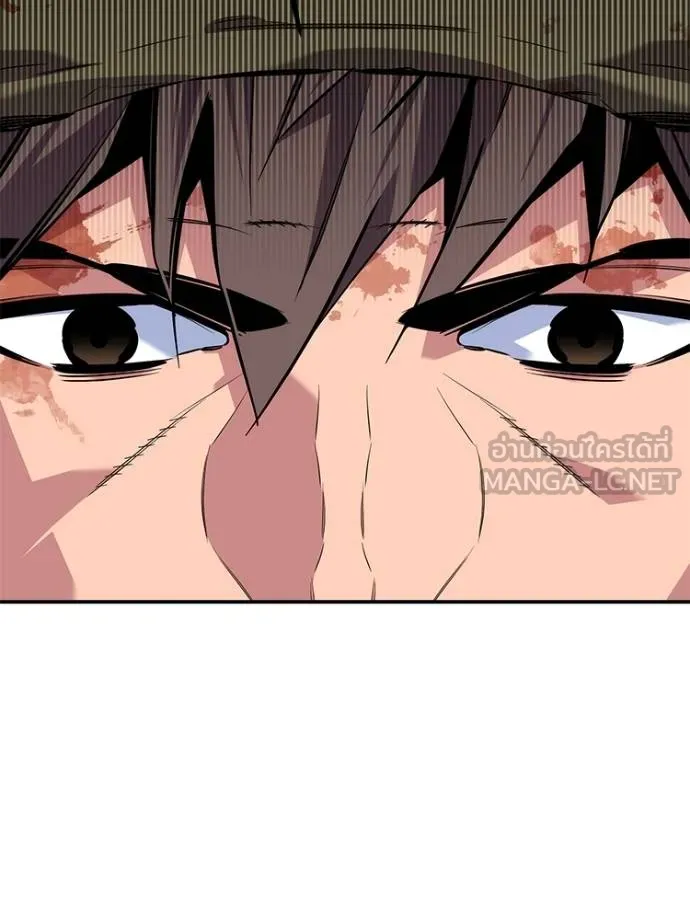 แยกร่างล่าอัตโนมัติ ตอนที่ 108 รูปที่ 15