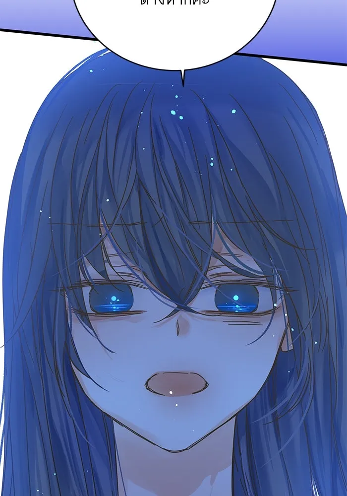 ฉันมันร้าย หรือเพราะโลกไม่น่ารัก ตอนที่ 174 รูปที่ 7