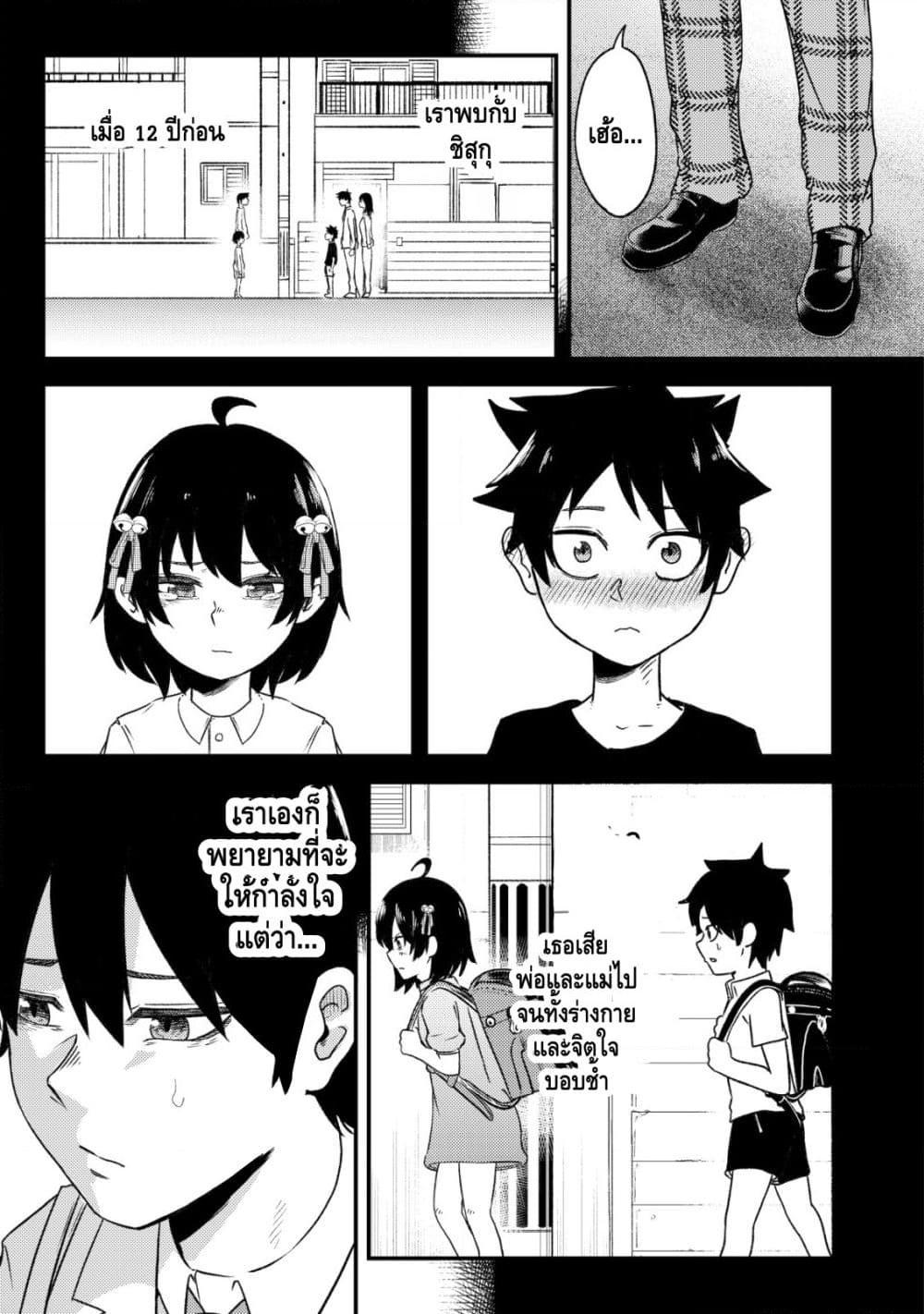 Manga-lc-com อ่านมังงะ อ่านการ์ตูน ออนไลน์ ฟรี My stepsister who says Go die go die to me every day, tries to hypnotize me to fall for her while I was sleeping…! ตอนที่ 1 2 3 4 5 6 7 8 9 10 11 12 13 14 ฟรี ไม่มีโฆษณา Manga-lc - อ่าน มังงะ อ่าน การ์ตูน ออนไลน์ อ่านมังงะ ฟรี