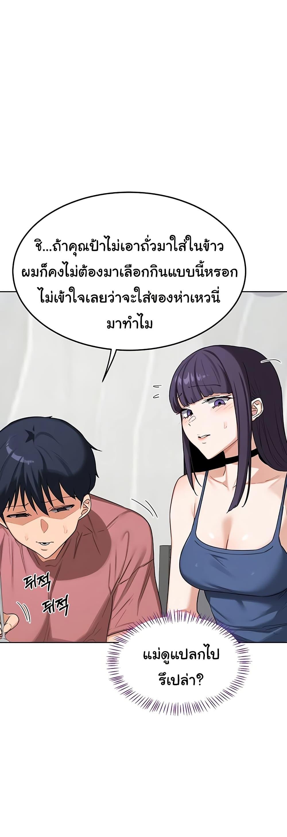 Doujin-Lc- อ่าน โดจิน มังฮวา เกาหลี ญี่ปุ่น จีน แปลไทย MILF Exchange Plan ตอนที่ 1 2 3 4 5 6 7 8 9 10 11 12 13 14 ฟรี ไม่มีโฆษณา อ่าน โดจิน Manhwa เกาหลี ญี่ปุ่น จีน เรามีครบ คัดมาให้เน้นๆ โดจิน 18+ รับประกันความฟินโดย  Doujin Lc