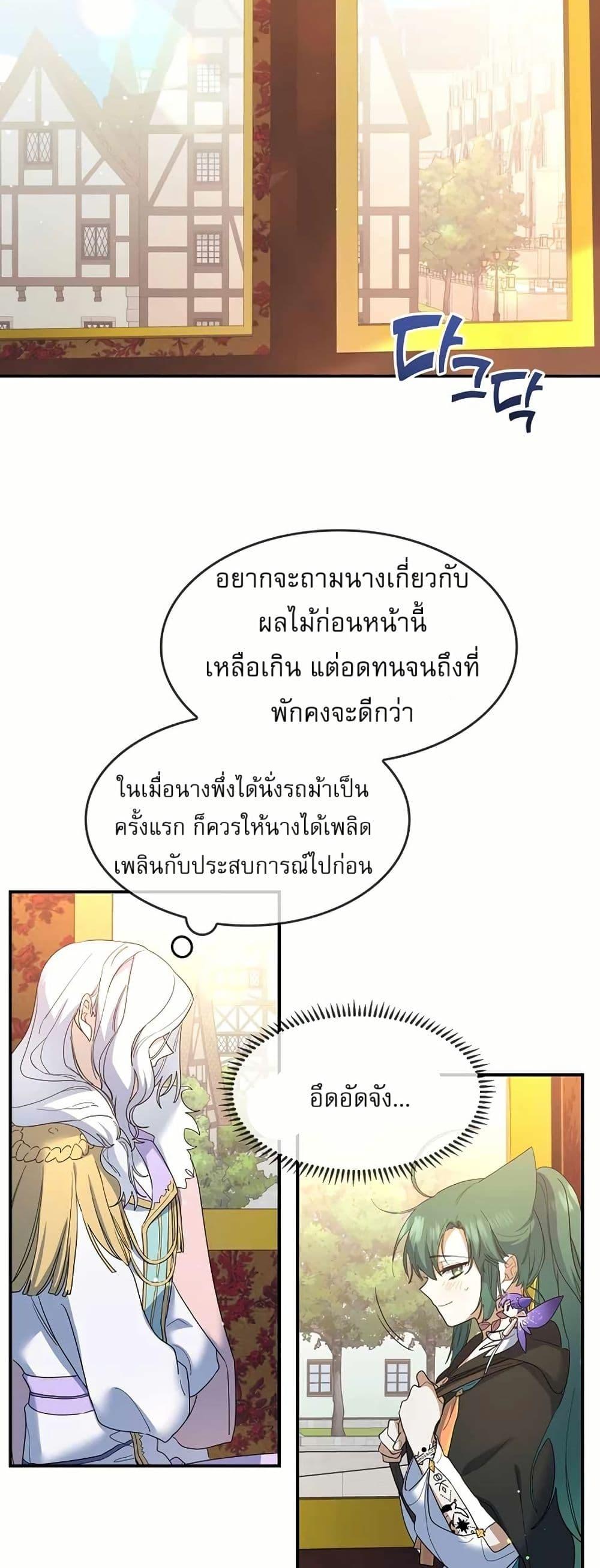 Manga-lc-com อ่านมังงะ อ่านการ์ตูน ออนไลน์ ฟรี Cooking Wizard ตอนที่ 1 2 3 4 5 6 7 8 9 10 11 12 13 14 ฟรี ไม่มีโฆษณา Manga-lc - อ่าน มังงะ อ่าน การ์ตูน ออนไลน์ อ่านมังงะ ฟรี