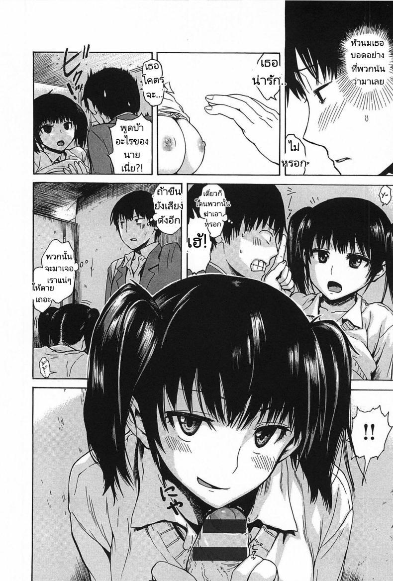 Doujin-Lc- อ่าน โดจิน มังฮวา เกาหลี ญี่ปุ่น จีน แปลไทย ความรักของชายส่งขนมปัง [Ishikawa Shisuke] Sex baked only love , Bread boy's love ตอนที่ 1 2 3 4 5 6 7 8 9 10 11 12 13 14 ฟรี ไม่มีโฆษณา อ่าน โดจิน Manhwa เกาหลี ญี่ปุ่น จีน เรามีครบ คัดมาให้เน้นๆ โดจิน 18+ รับประกันความฟินโดย  Doujin Lc