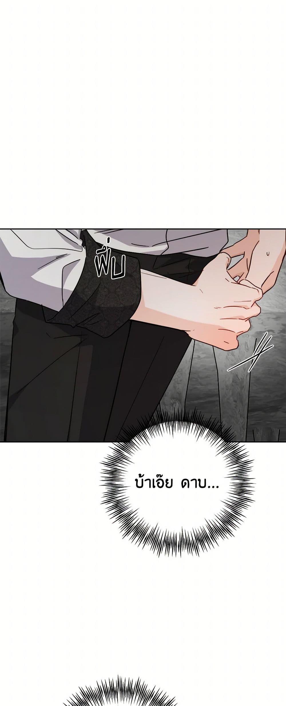 Manga-lc-com อ่านมังงะ อ่านการ์ตูน ออนไลน์ ฟรี The Male Lead is in Charge of the Successor ตอนที่ 1 2 3 4 5 6 7 8 9 10 11 12 13 14 ฟรี ไม่มีโฆษณา Manga-lc - อ่าน มังงะ อ่าน การ์ตูน ออนไลน์ อ่านมังงะ ฟรี