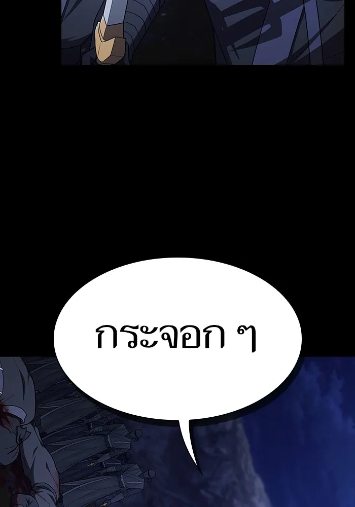 ผู้เล่นขั้นเทพแห่งหอคอยฝึกสอน ตอนที่ 207 รูปที่ 68