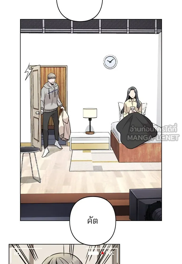 รักผิดแผน ตอนที่ 2 รูปที่ 126