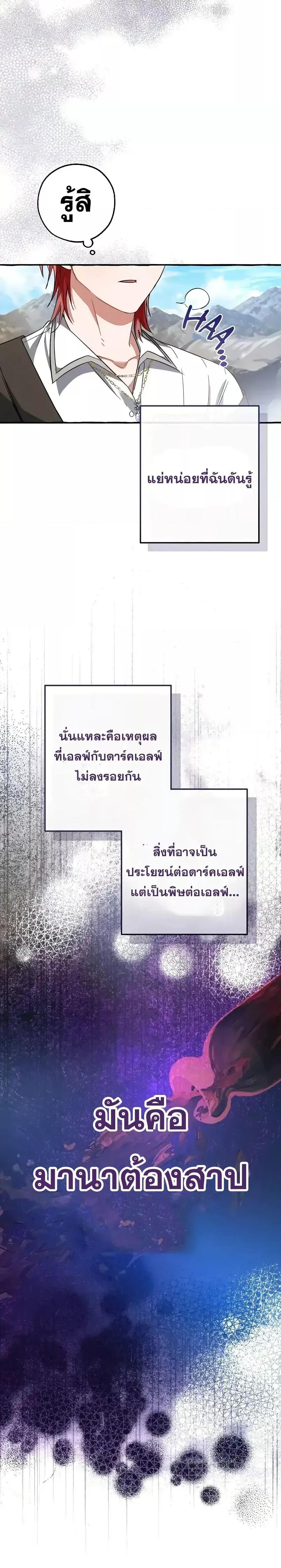 Manga-lc-com อ่านมังงะ อ่านการ์ตูน ออนไลน์ ฟรี TrashOfTheCo ตอนที่ 1 2 3 4 5 6 7 8 9 10 11 12 13 14 ฟรี ไม่มีโฆษณา Manga-lc - อ่าน มังงะ อ่าน การ์ตูน ออนไลน์ อ่านมังงะ ฟรี