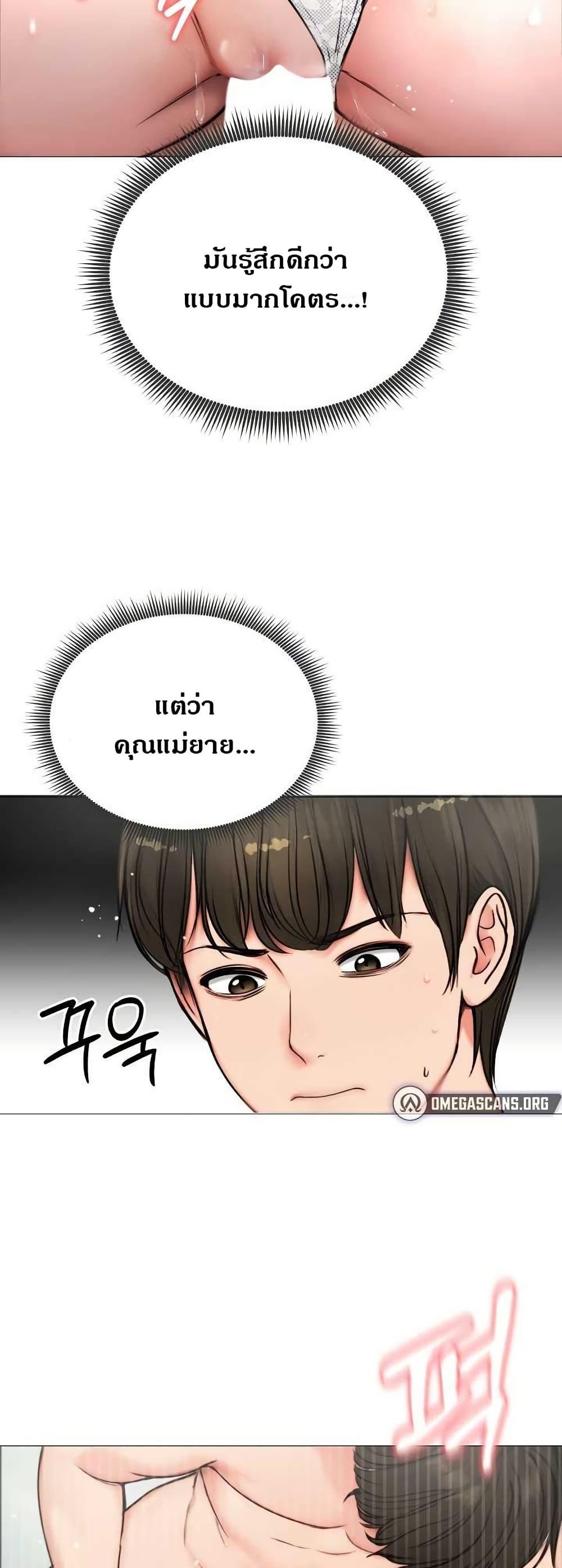 Doujin-Lc- อ่าน โดจิน มังฮวา เกาหลี ญี่ปุ่น จีน แปลไทย Runaway Wife ตอนที่ 1 2 3 4 5 6 7 8 9 10 11 12 13 14 ฟรี ไม่มีโฆษณา อ่าน โดจิน Manhwa เกาหลี ญี่ปุ่น จีน เรามีครบ คัดมาให้เน้นๆ โดจิน 18+ รับประกันความฟินโดย  Doujin Lc