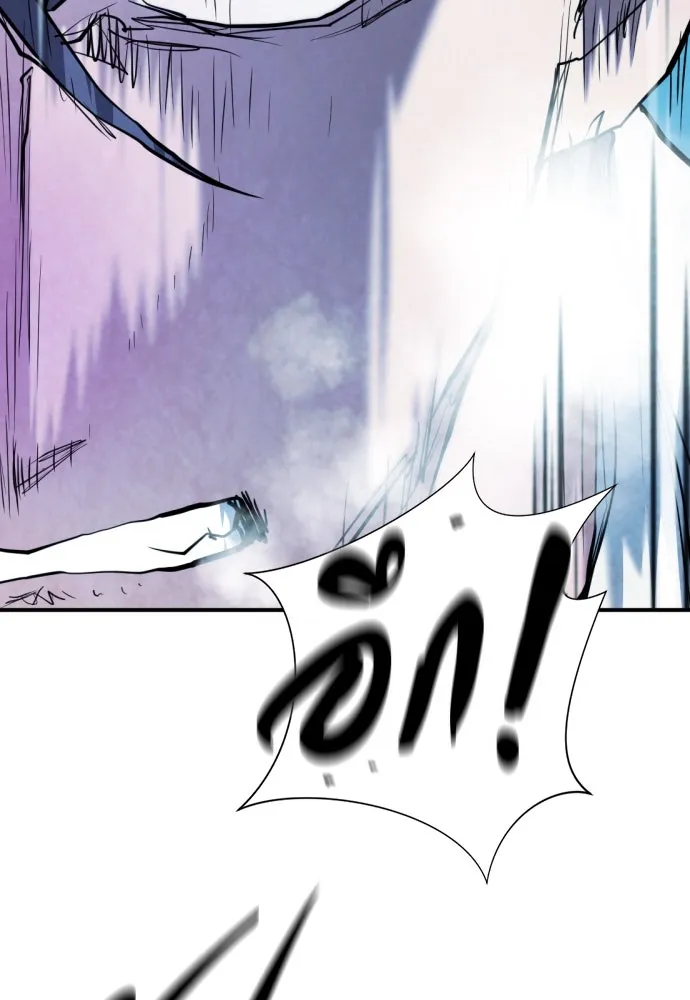 ยอดสถาปนิกผู้พิทักษ์อาณาจักร ตอนที่ 173 รูปที่ 101