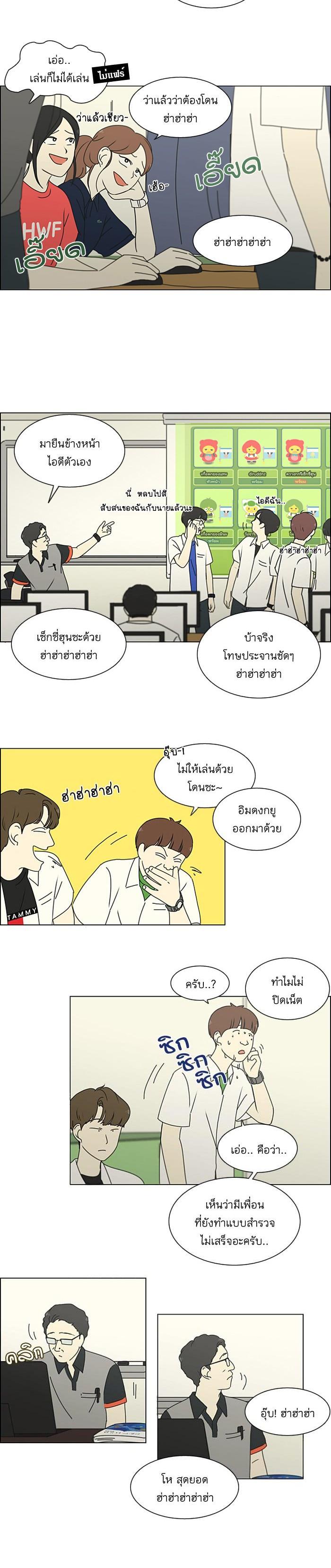 Manga-lc-com อ่านมังงะ อ่านการ์ตูน ออนไลน์ ฟรี Love Revolution รักนี้ต้องปฏิวัติ ตอนที่ 1 2 3 4 5 6 7 8 9 10 11 12 13 14 ฟรี ไม่มีโฆษณา Manga-lc - อ่าน มังงะ อ่าน การ์ตูน ออนไลน์ อ่านมังงะ ฟรี