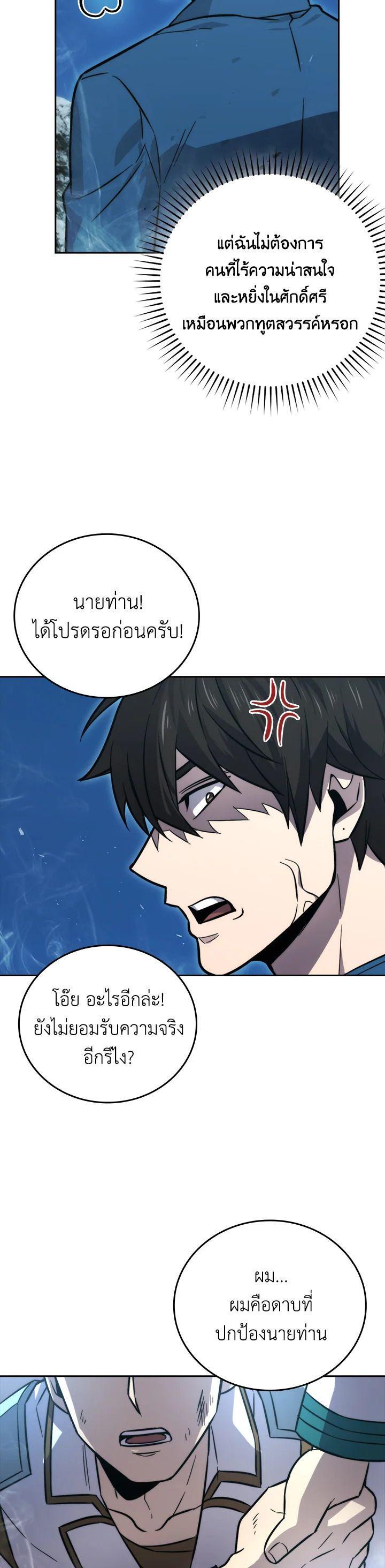 Manga-lc-com อ่านมังงะ อ่านการ์ตูน ออนไลน์ ฟรี The Demon King Levels Up ตอนที่ 1 2 3 4 5 6 7 8 9 10 11 12 13 14 ฟรี ไม่มีโฆษณา Manga-lc - อ่าน มังงะ อ่าน การ์ตูน ออนไลน์ อ่านมังงะ ฟรี