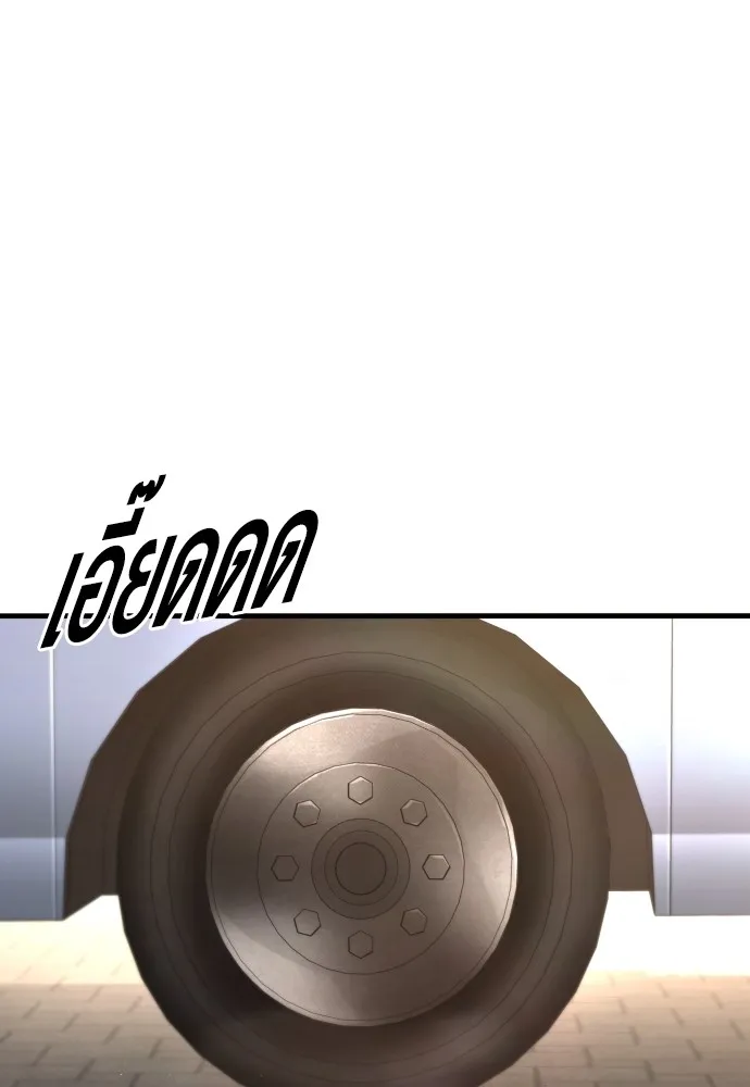 อาชญากรวัยเยาว์ ตอนที่ 64 จัดระเบียบเรือนจำ [12] รูปที่ 109