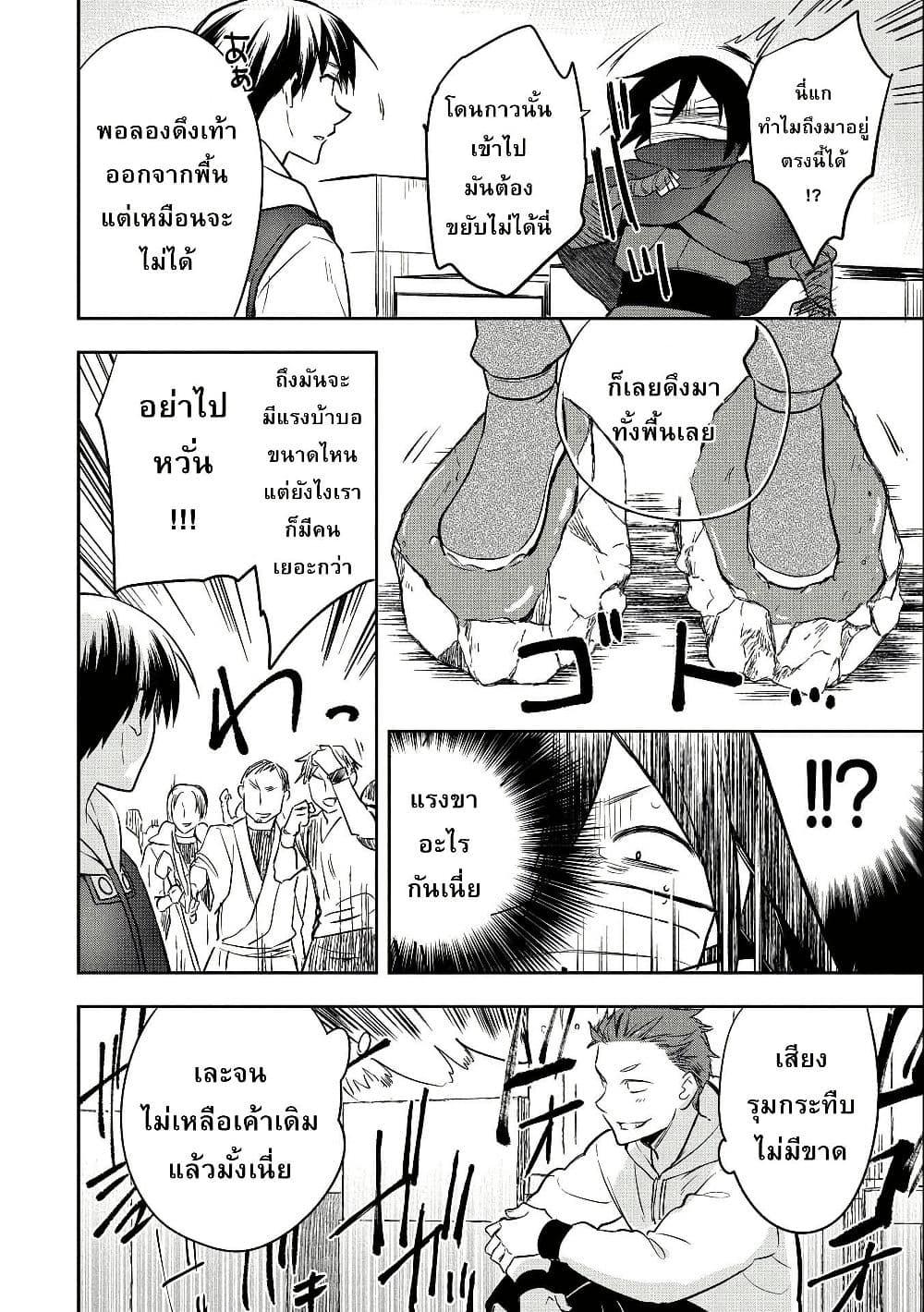 Manga-lc-com อ่านมังงะ อ่านการ์ตูน ออนไลน์ ฟรี Mushoku No Eiyuu Betsu Ni Skill Nanka Iranakatta Ndaga ตอนที่ 1 2 3 4 5 6 7 8 9 10 11 12 13 14 ฟรี ไม่มีโฆษณา Manga-lc - อ่าน มังงะ อ่าน การ์ตูน ออนไลน์ อ่านมังงะ ฟรี