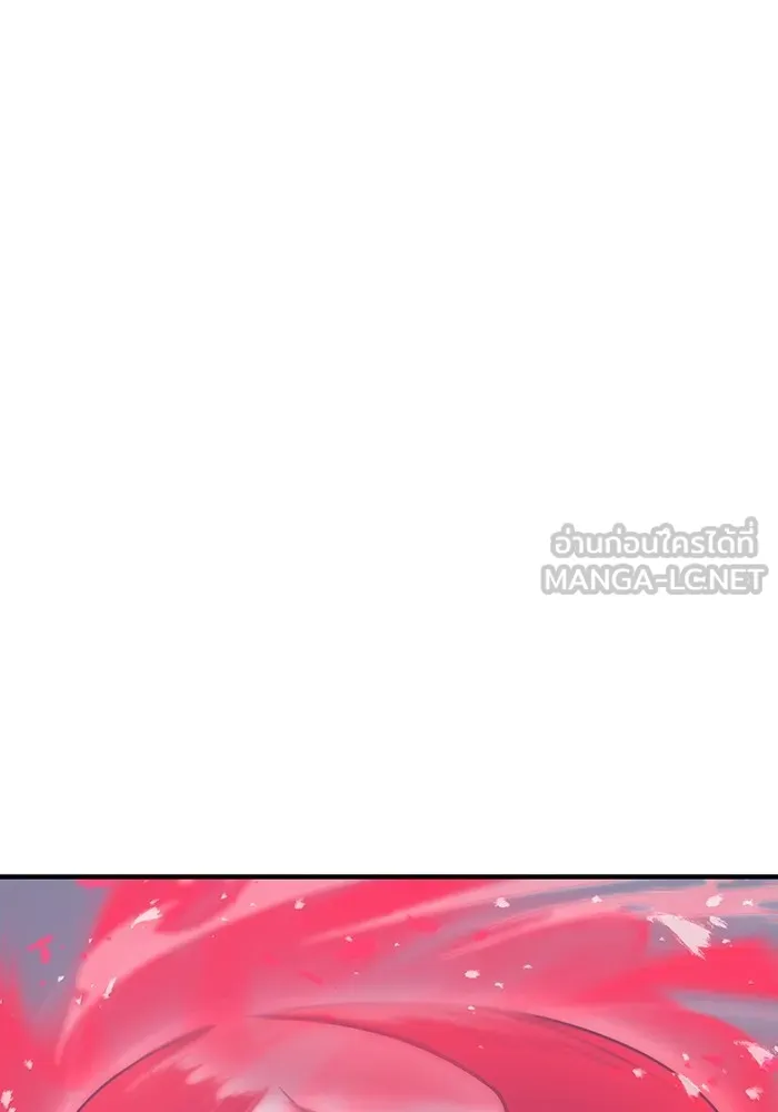 เพลเยอร์เลือดเทวะ ตอนที่ 17 คืบคลาน รูปที่ 96