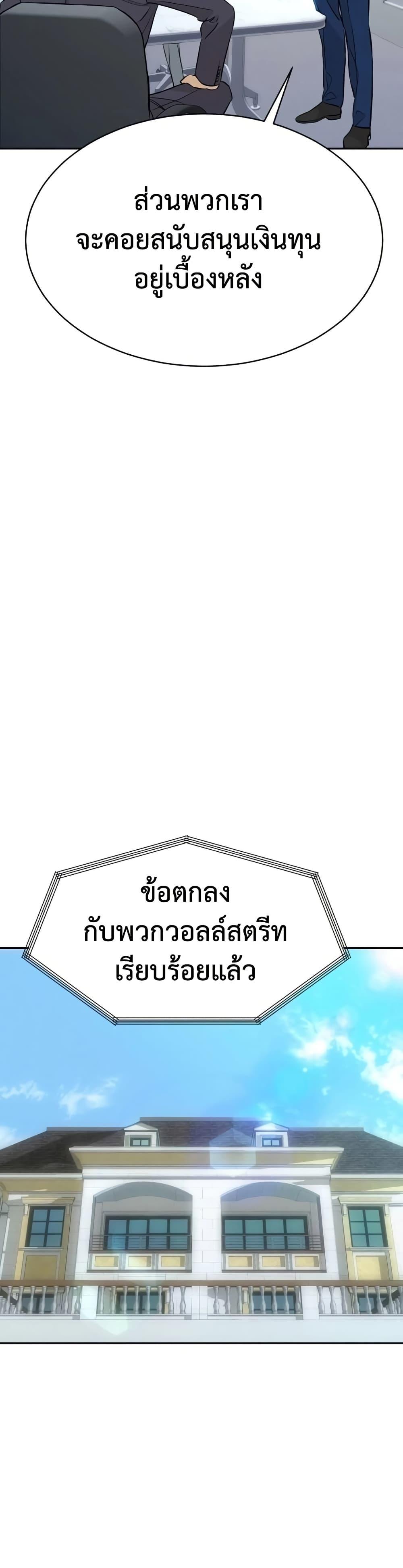 Manga-lc-com อ่านมังงะ อ่านการ์ตูน ออนไลน์ ฟรี Genius Grandson of the Loan Shark King ตอนที่ 1 2 3 4 5 6 7 8 9 10 11 12 13 14 ฟรี ไม่มีโฆษณา Manga-lc - อ่าน มังงะ อ่าน การ์ตูน ออนไลน์ อ่านมังงะ ฟรี