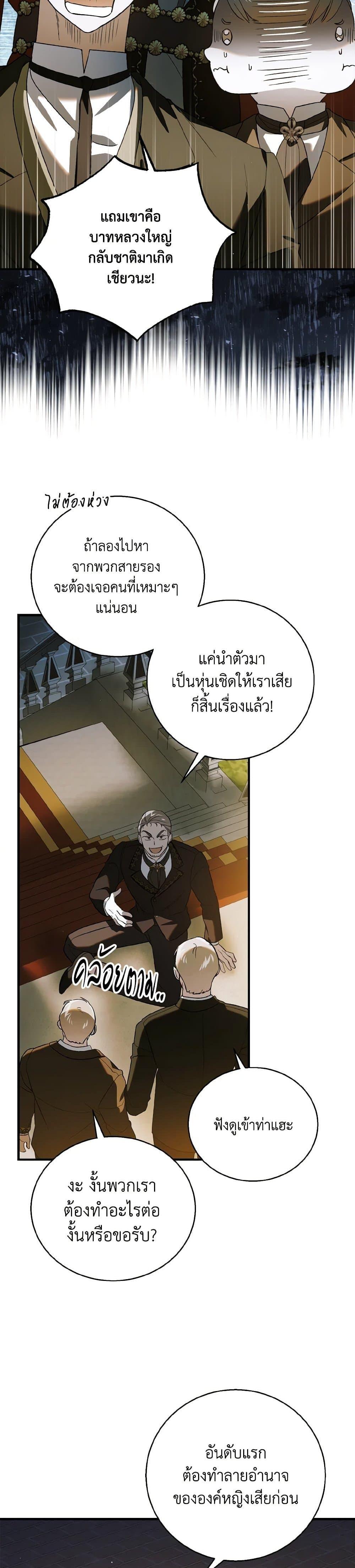 Manga-lc-com อ่านมังงะ อ่านการ์ตูน ออนไลน์ ฟรี A Way to Protect the Lovable You ตอนที่ 1 2 3 4 5 6 7 8 9 10 11 12 13 14 ฟรี ไม่มีโฆษณา Manga-lc - อ่าน มังงะ อ่าน การ์ตูน ออนไลน์ อ่านมังงะ ฟรี