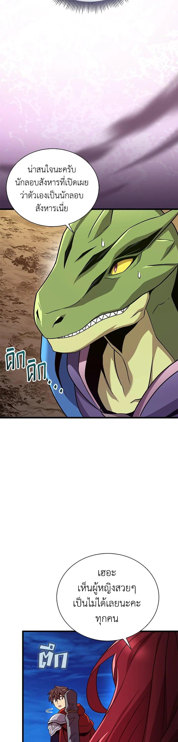 Manga-lc-com อ่านมังงะ อ่านการ์ตูน ออนไลน์ ฟรี Arcane Sniper ตอนที่ 1 2 3 4 5 6 7 8 9 10 11 12 13 14 ฟรี ไม่มีโฆษณา Manga-lc - อ่าน มังงะ อ่าน การ์ตูน ออนไลน์ อ่านมังงะ ฟรี