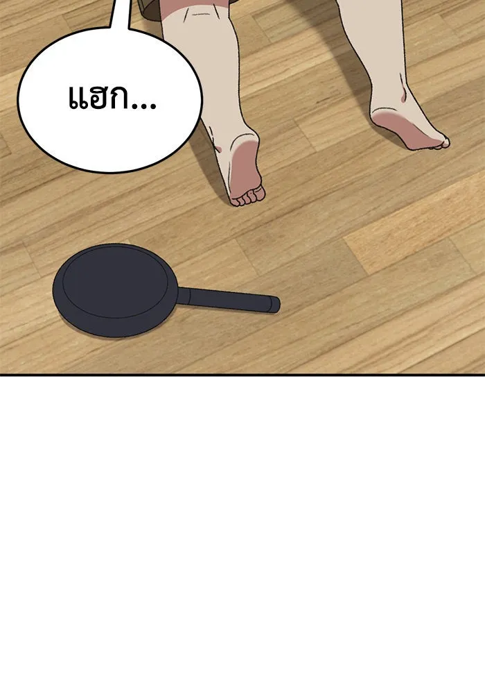 ช่วยเปลี่ยนฉันที ตอนที่ 292. ซีซัน 3 ฮันชิมแอ 8 รูปที่ 70